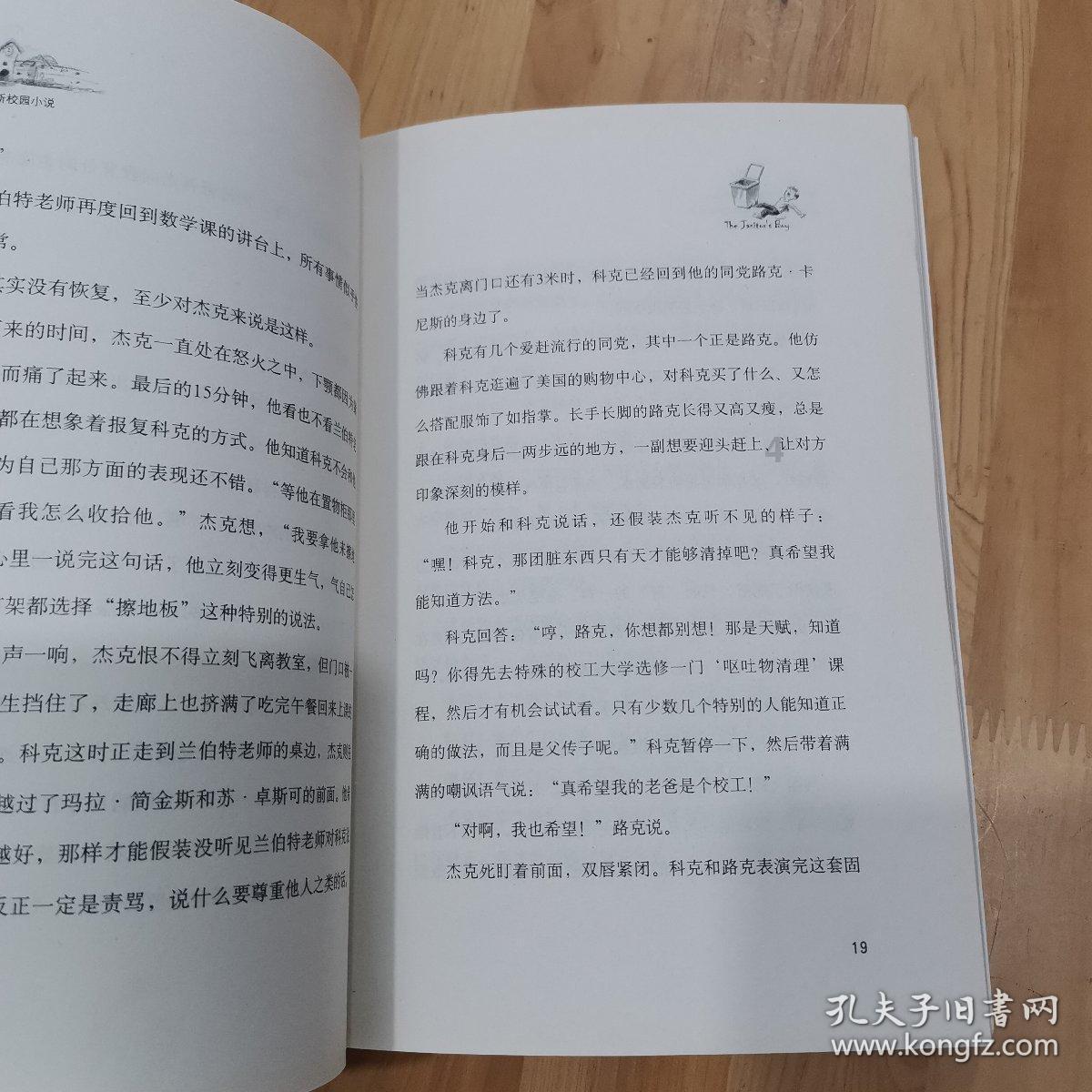 “炒地图”行情再起!揭秘牛股涨停密码