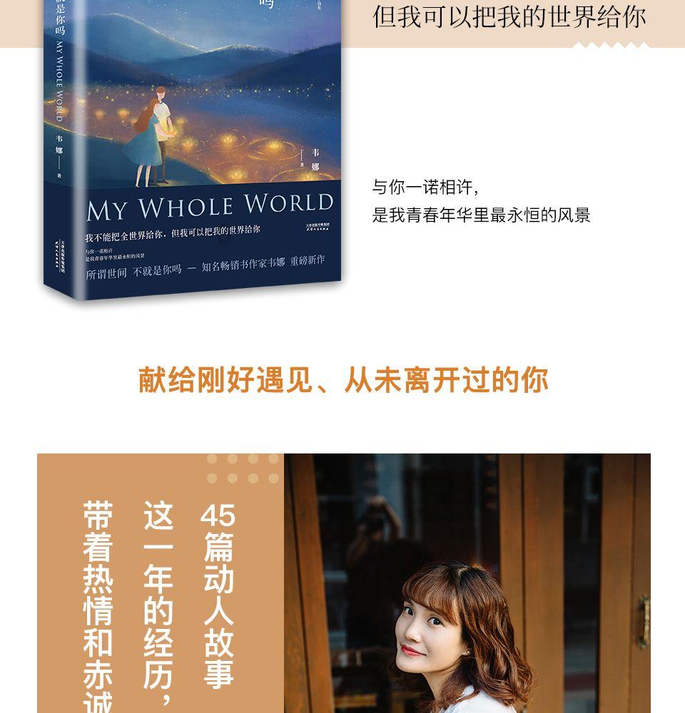 妙美娜：对眼距较宽的人来说，一字眉可以起到调整眼部比例的作用