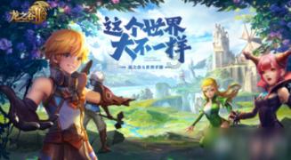 从七楼接跟线到四楼网速好吗游戏画面