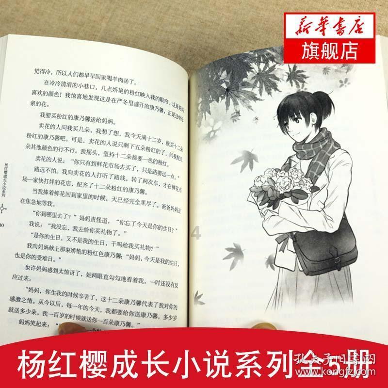 神秘老宅找不同