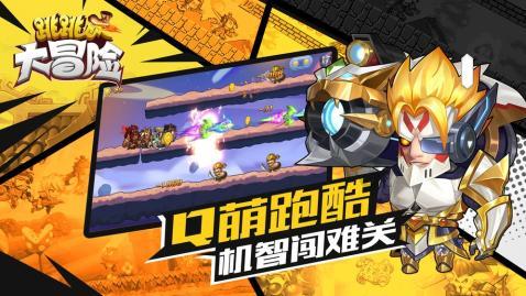 战舰世界闪击战