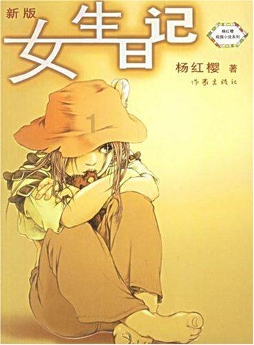 疯狂球球极限求生