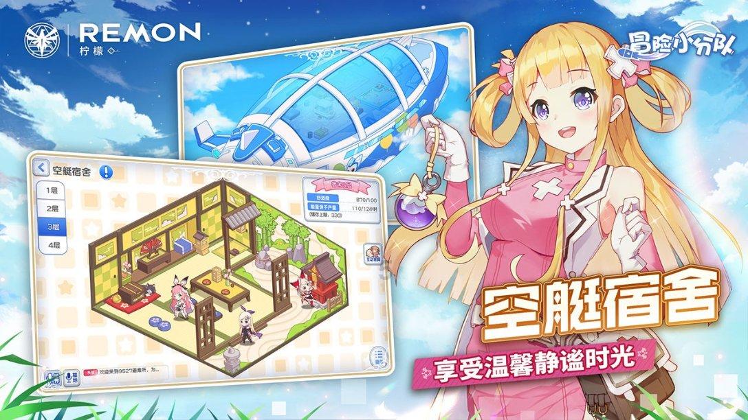 奇妙恐龙世界