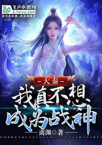 萌王EX