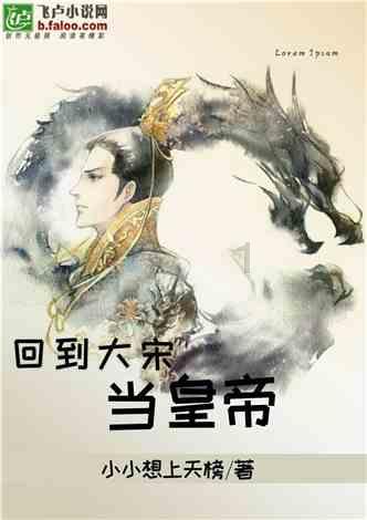 除虫大师