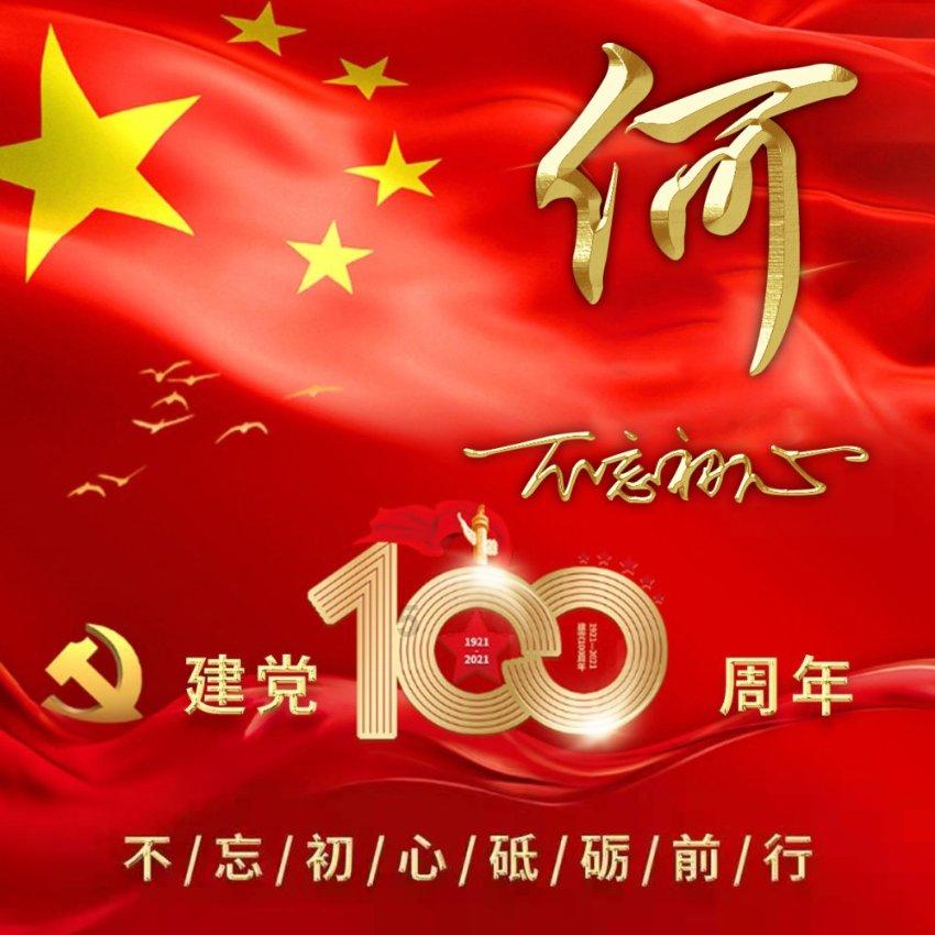 人民财评:“八纵八横”越织越密,高铁畅通出行之路