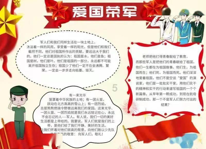 脱逃者