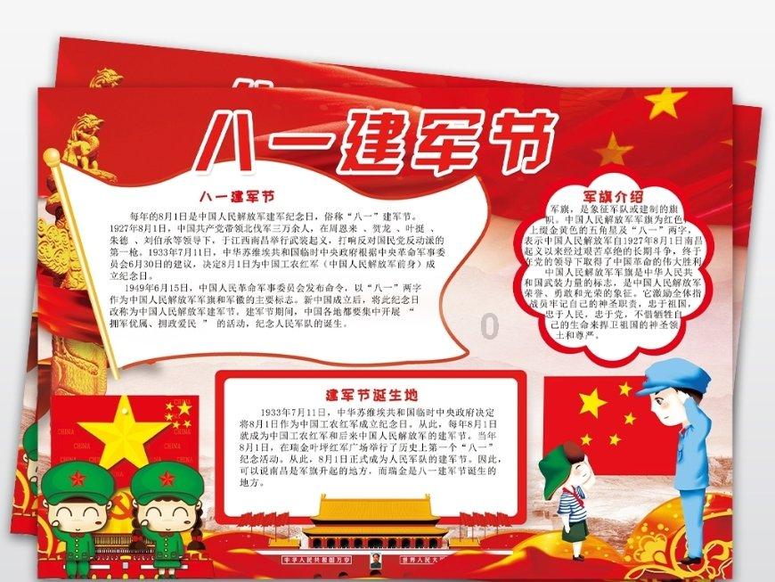 拯救船中女孩