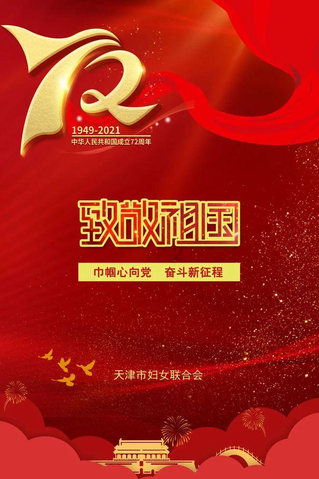 战舰世界闪击战