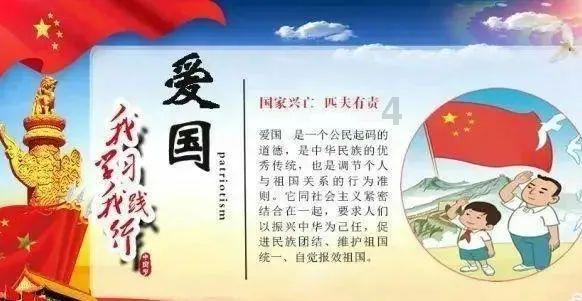 新飞飞