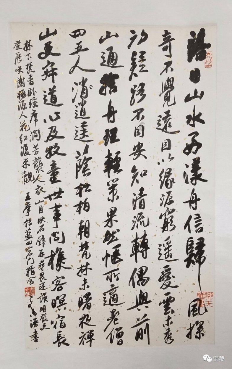 极客战记