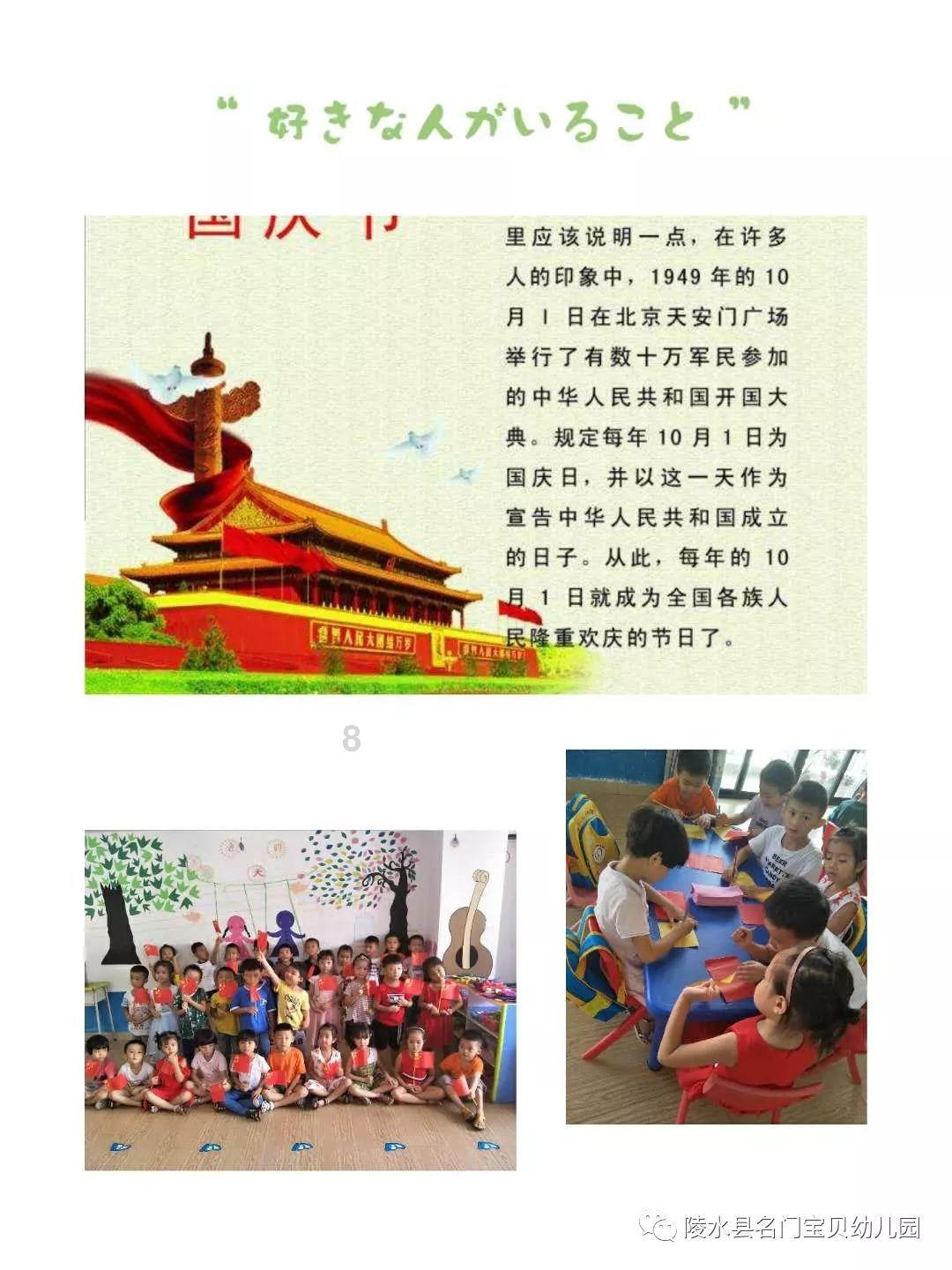 骨科护理院逃生