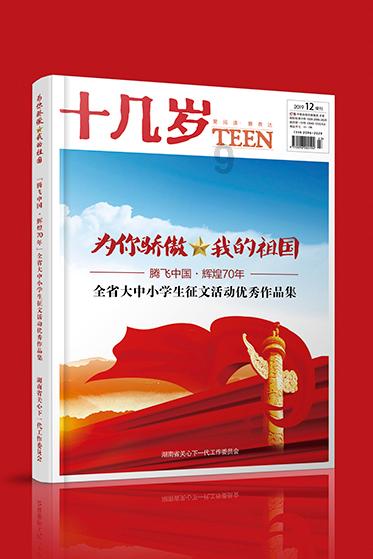 新奥特曼冒险