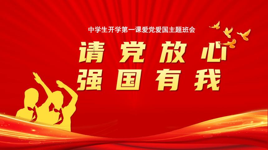 童话世界找不同
