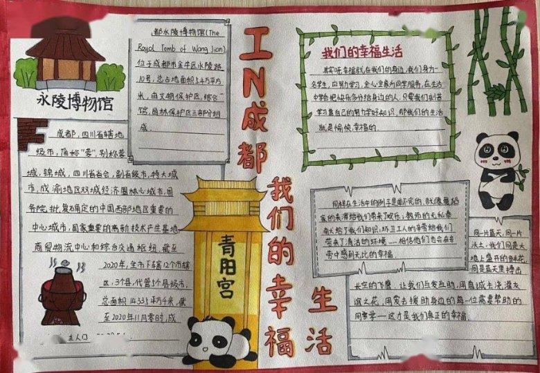 魅力男孩救援