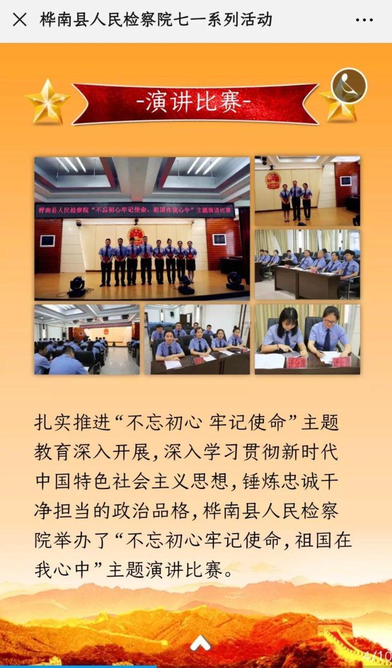 勇立潮头，不断丰富和拓展中法中欧关系的新时代内涵