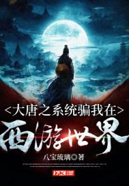 史小坑的爆笑生活11