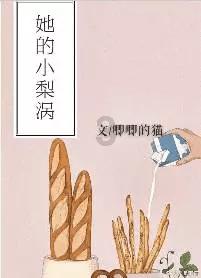 江苏检察年度工作答卷，请您审阅！
